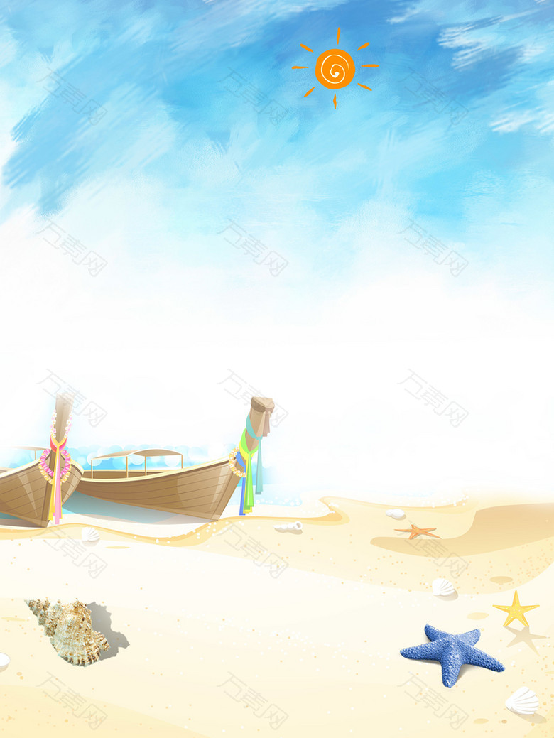 蓝天白云风景彩色手绘沙滩夏日海滩背景素材
