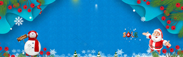淘宝圣诞狂欢服饰蓝色电商海报psd分层