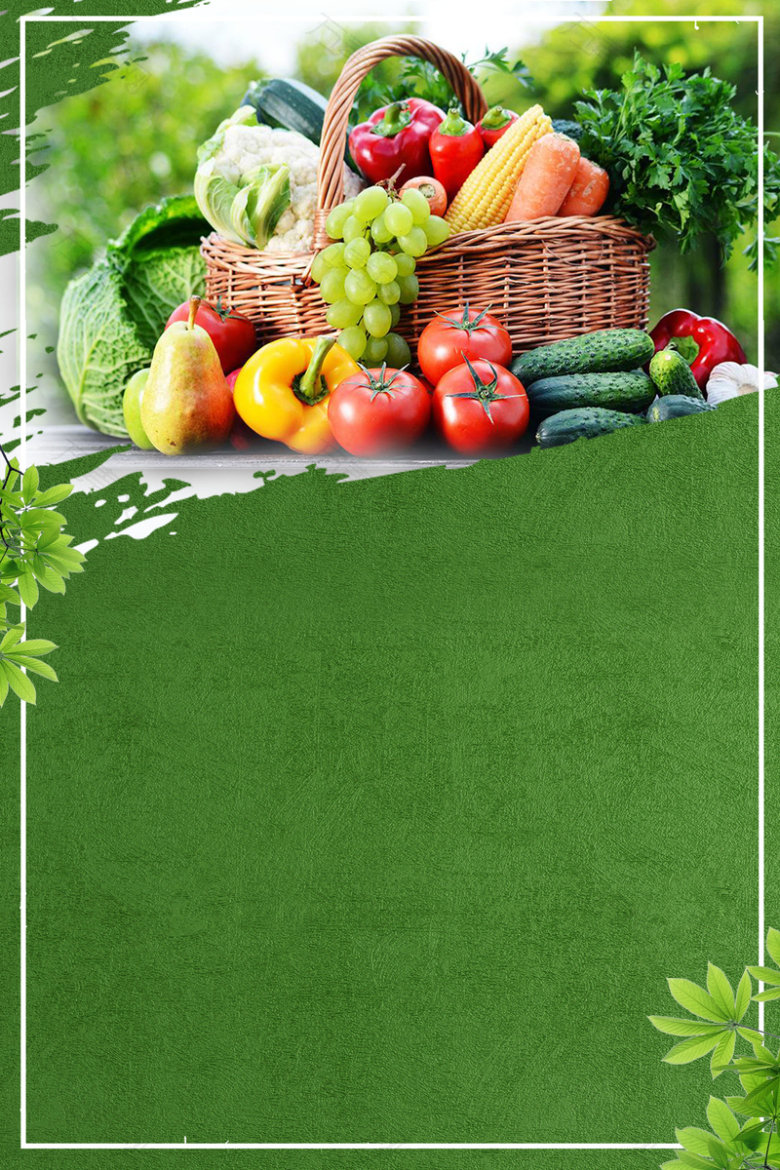 创意绿色有机蔬菜