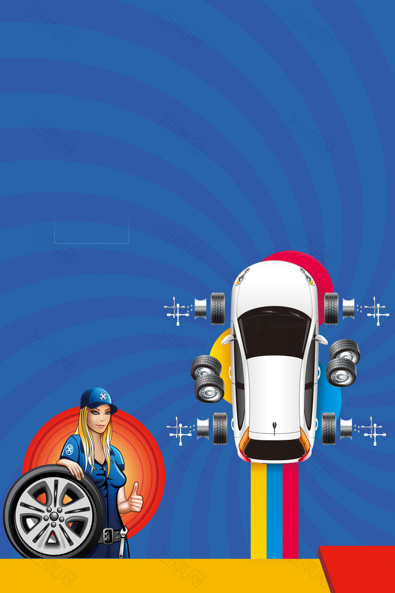 创意卡通轮胎换修服务海报背景素材