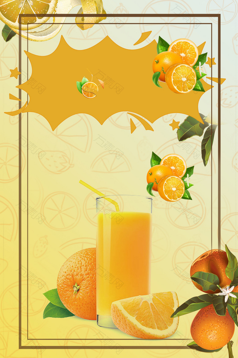 橙汁鲜榨果汁菜单模板海报背景素材