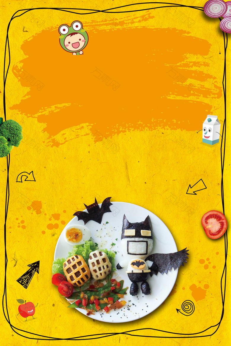 营养均衡儿童餐卡通手绘黄色banner