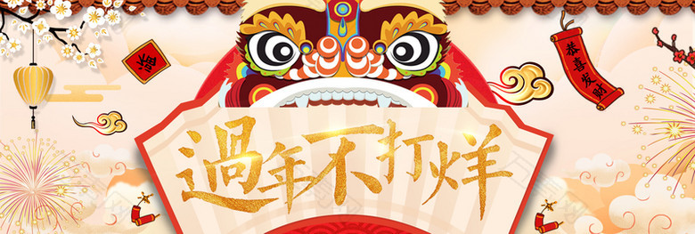 过年不打烊复古春节中国风电商促销banner
