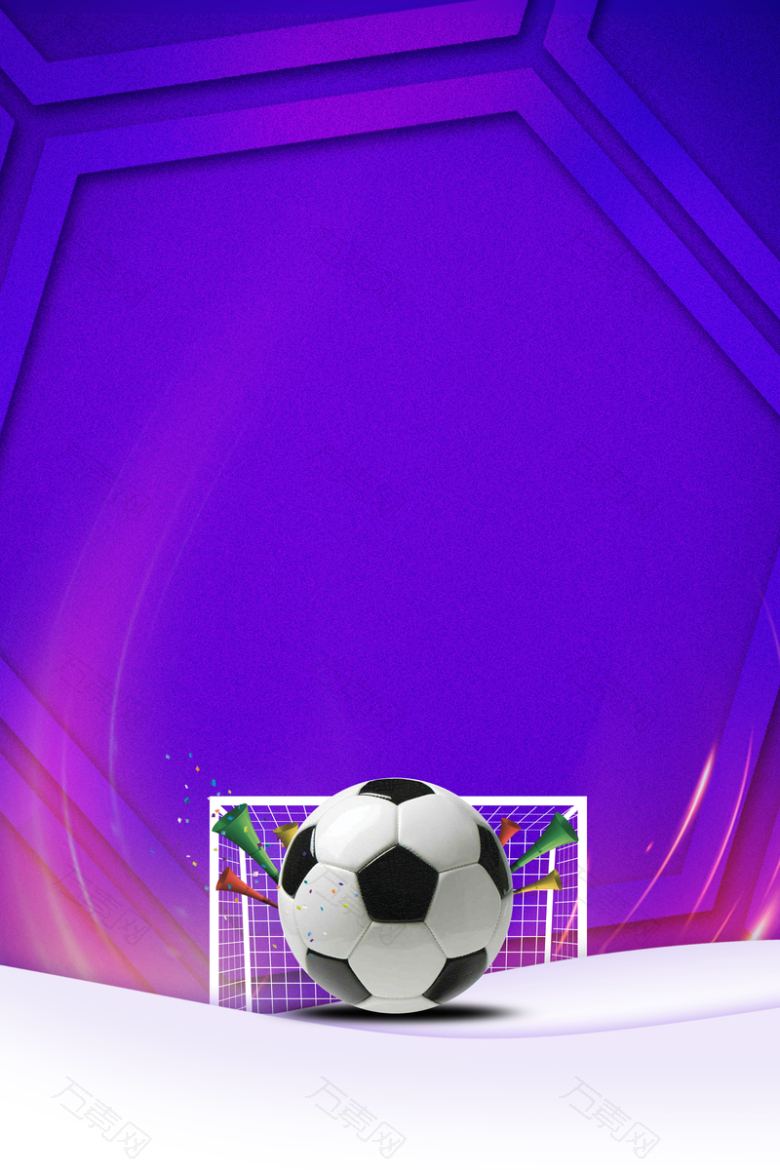 世界足球日紫色海报