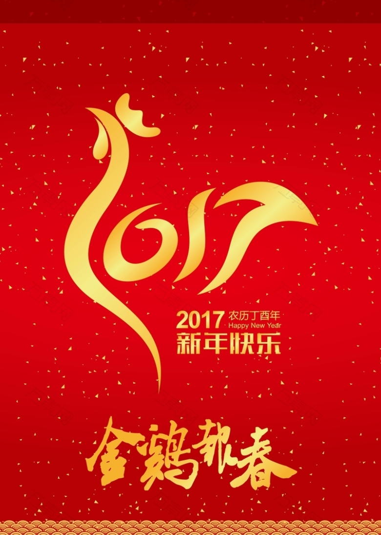 矢量2017鸡年新年中国风背景