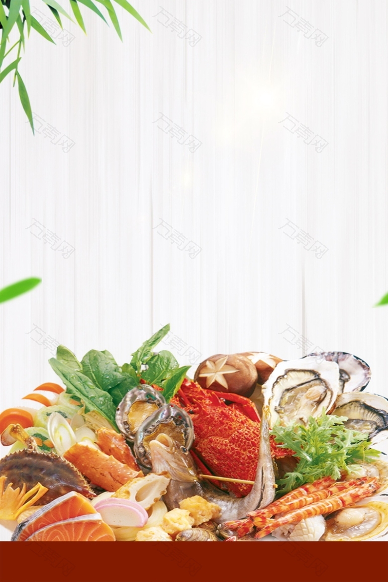 极品海鲜自助餐促销背景模板