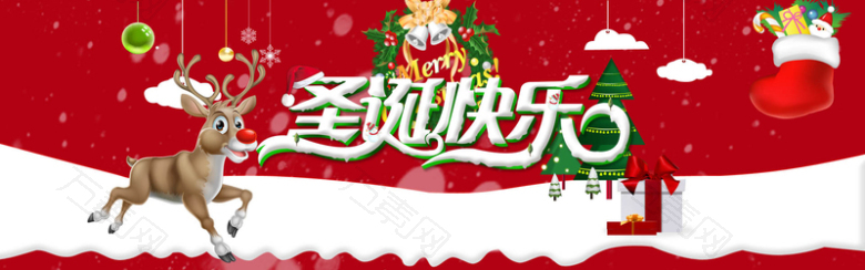 圣诞快乐红色喜庆海报 banner