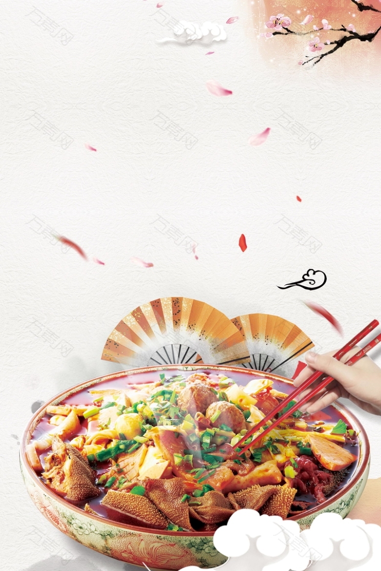 中国风中华味道特色冒菜海报