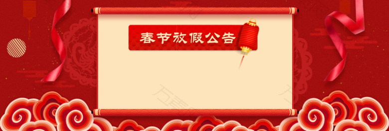 春节放假通知红色卡通banner