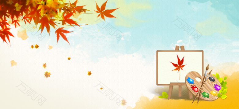 立秋秋天枫叶手绘绘画水彩背景
