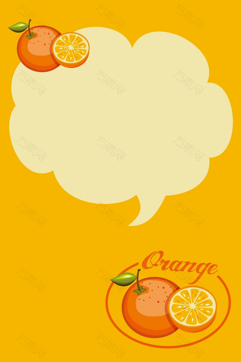 手绘卡通水果橙子促销海报psd分层背景