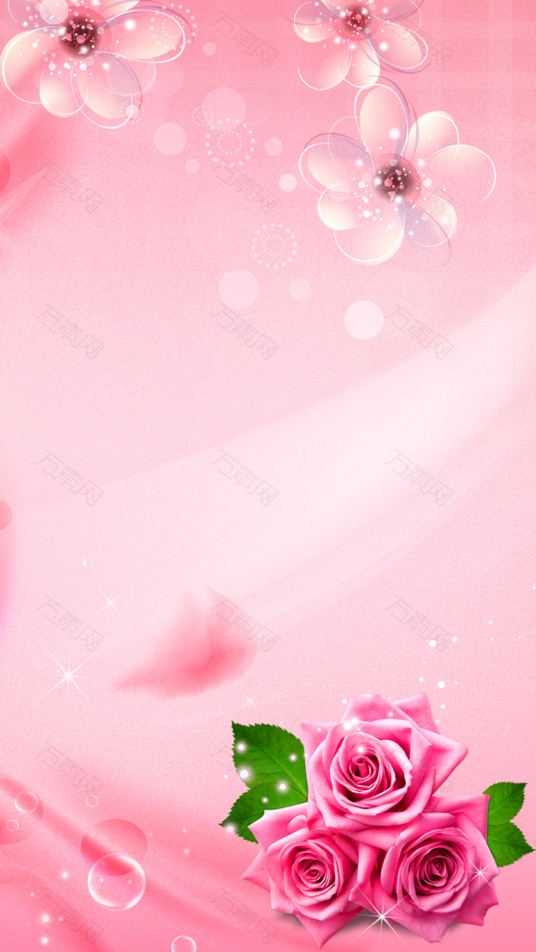 粉色玫瑰H5背景