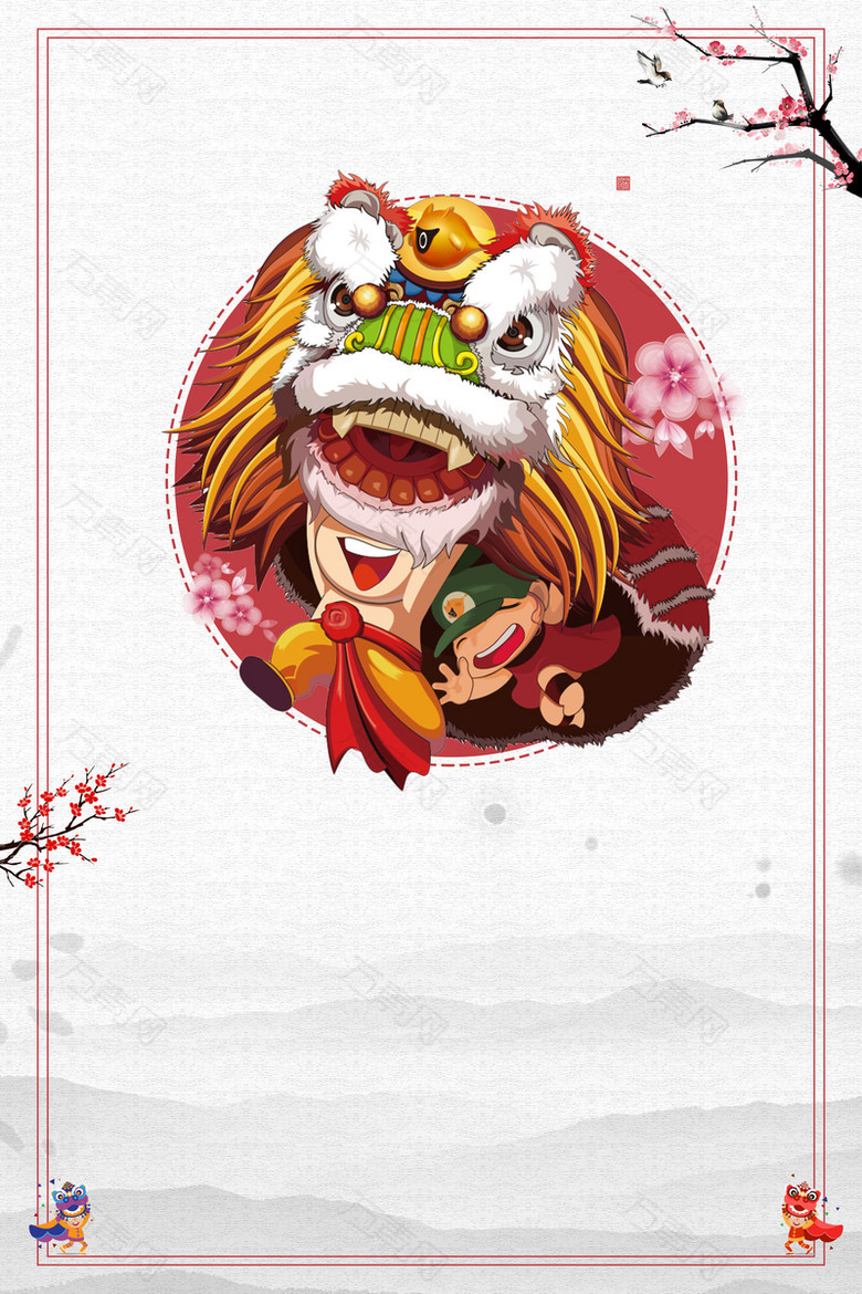 中国风舞龙舞狮文化遗产海报背景
