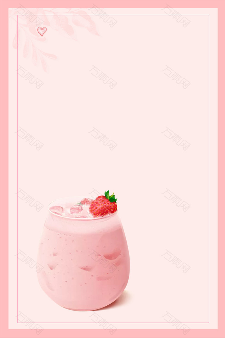 清新草莓奶昔冰淇淋创意海报