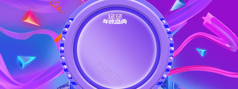 双12促销季几何紫色banner