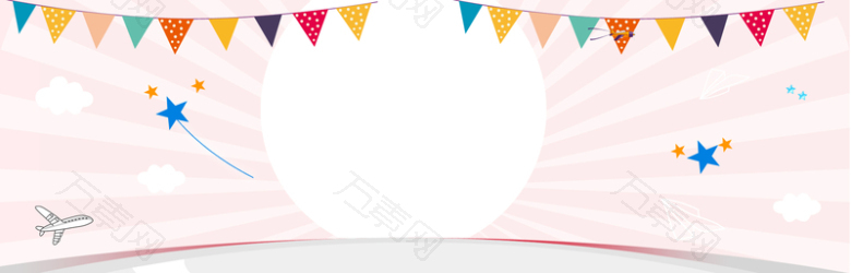 618母婴产品大促销卡通彩旗粉色几何背景