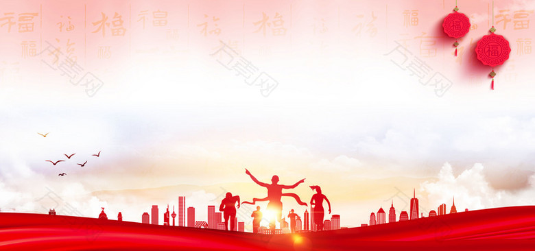年会喜庆中国风红色城市背景图