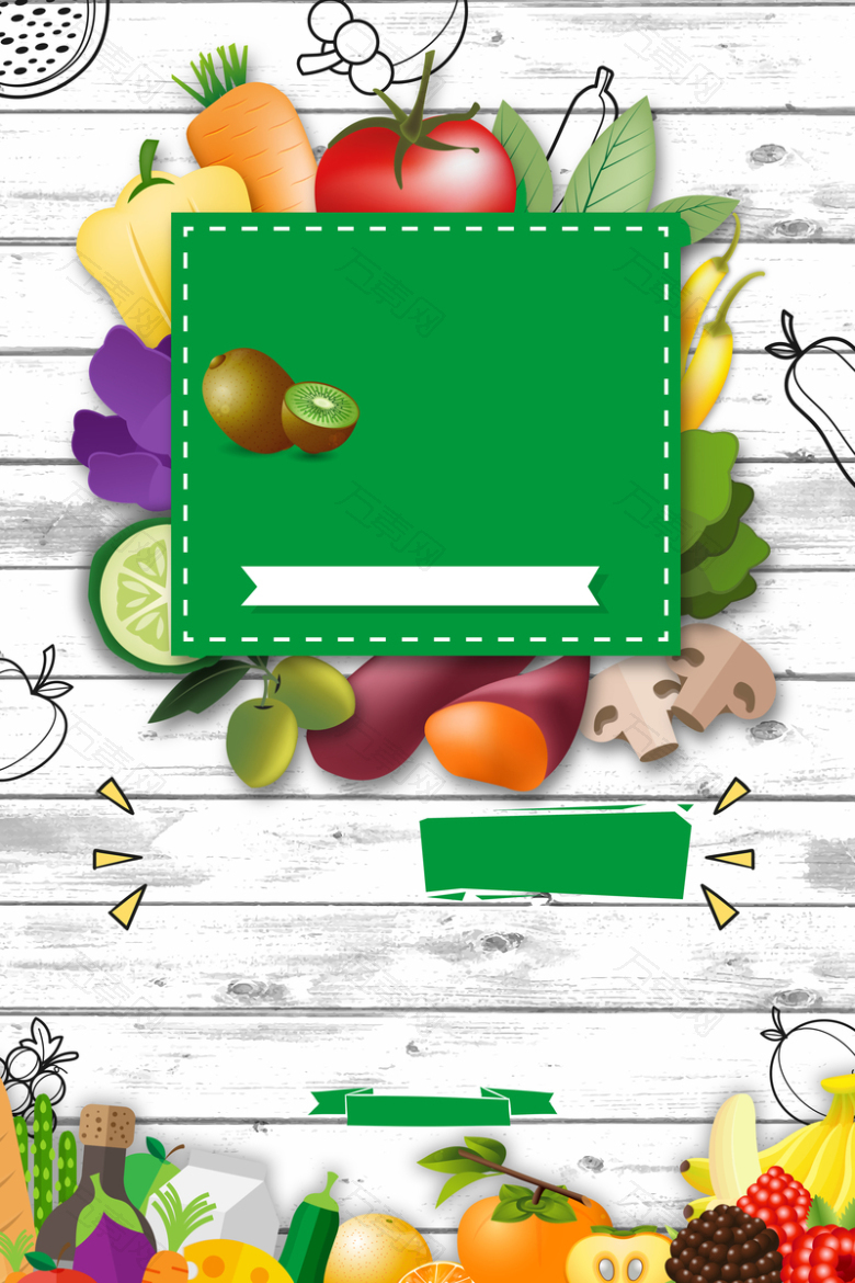 手绘超市打折促销蔬菜水果创意海报