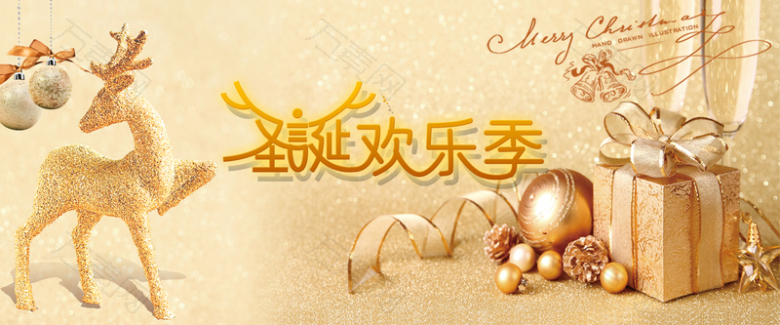 圣诞节卡通金色banner