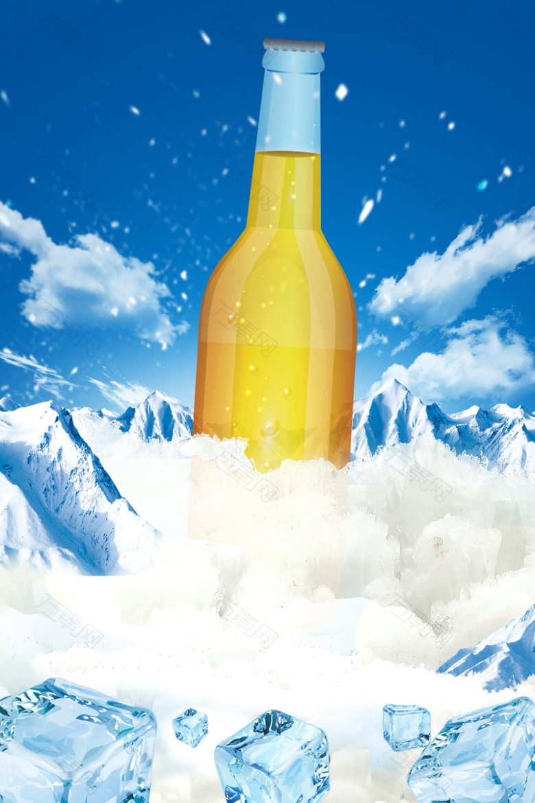 冰爽啤酒释放你的激情宣传海报