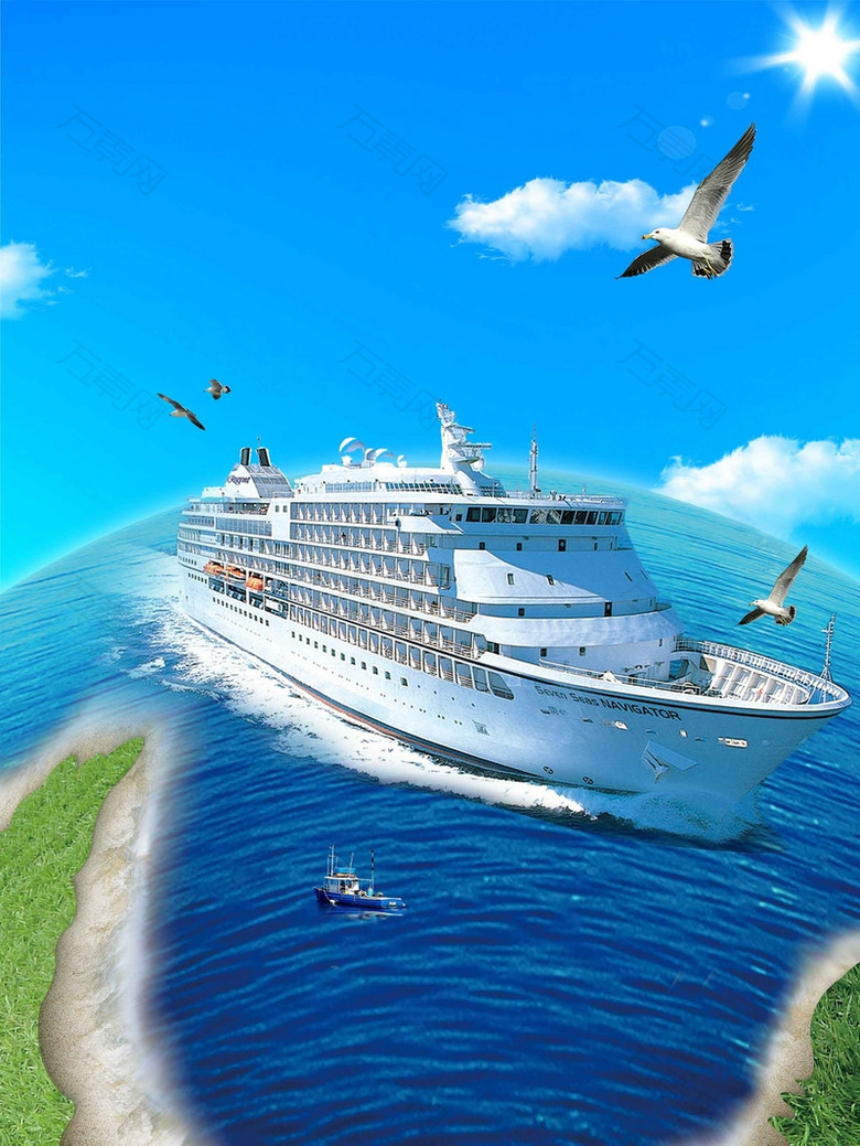 轮船创意旅游海报背景模板