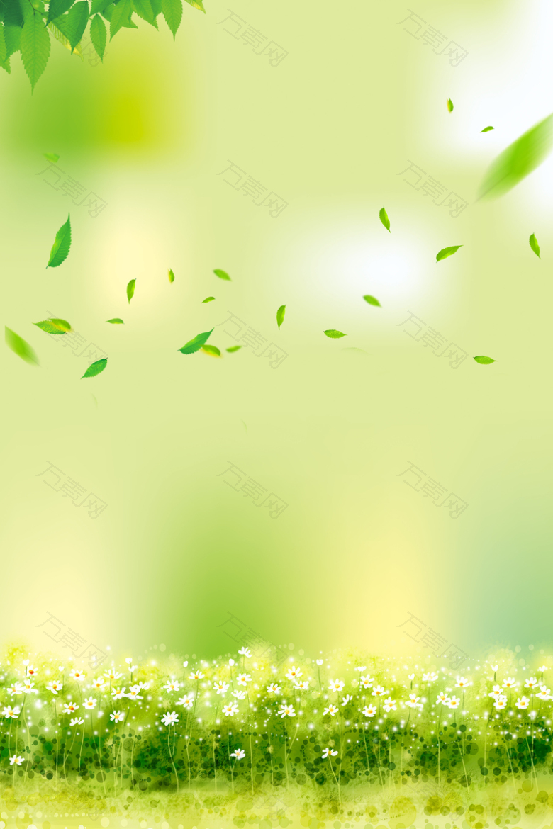 小清新绿色手绘植物春天焕新季放心购促销海报