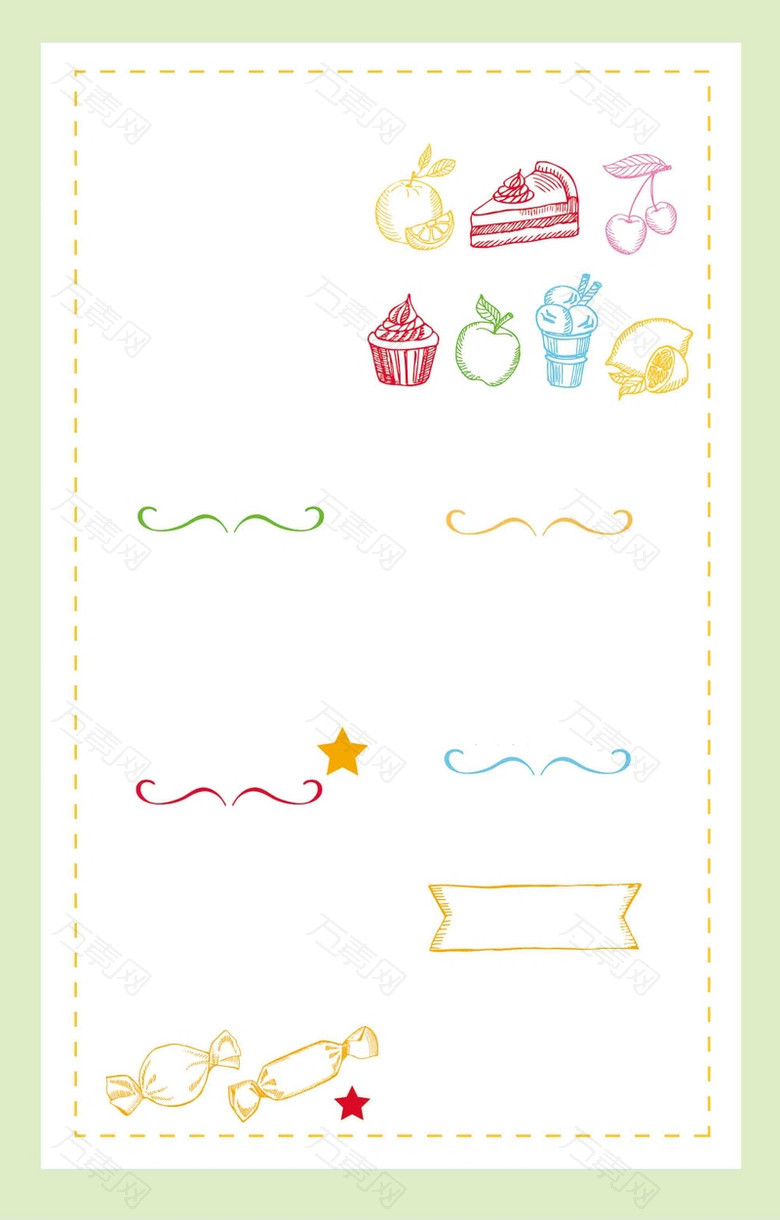 美式儿童美食餐厅菜单简笔画幼儿园海报背景