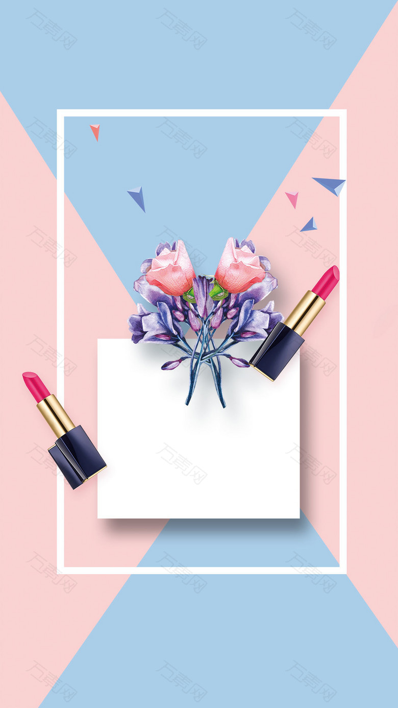 花朵化妆品人物彩妆促销海报