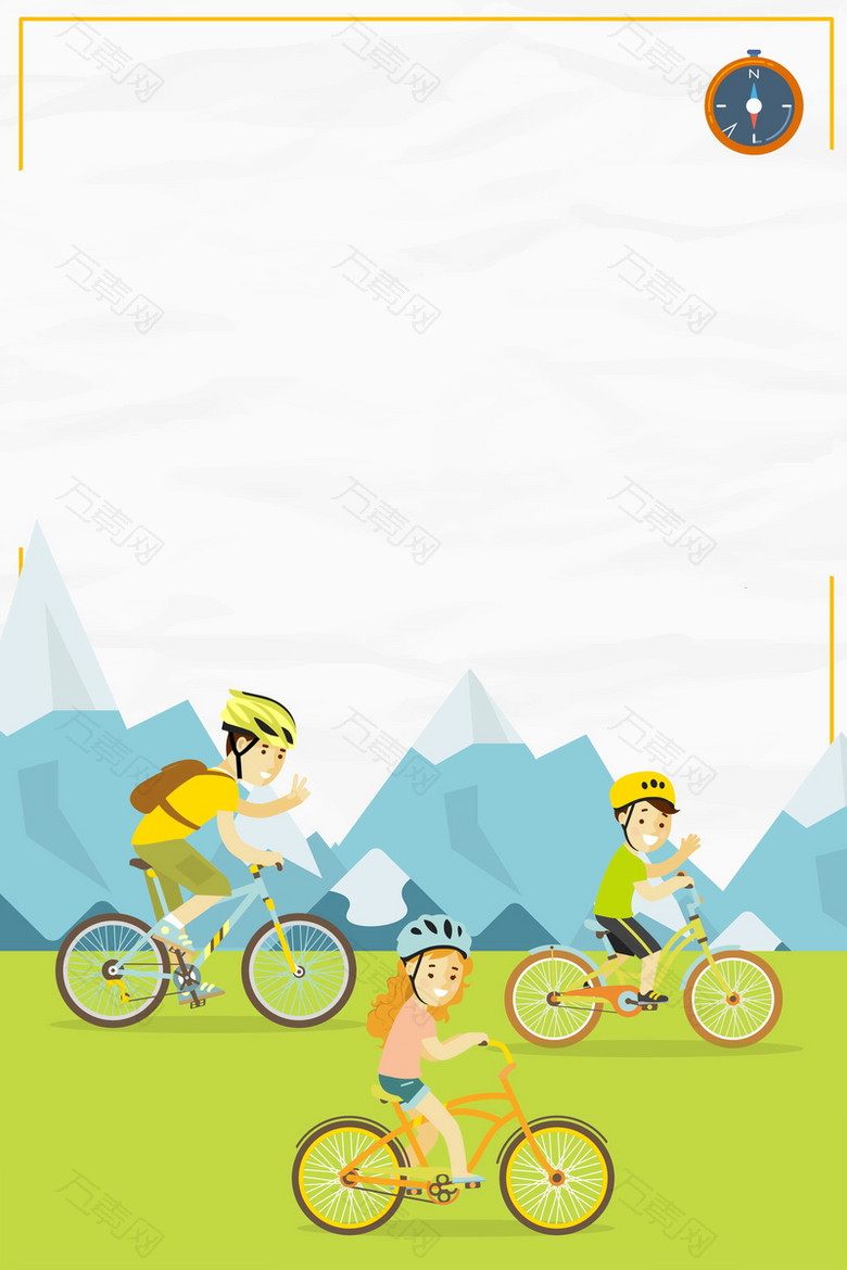 山地自行车户外运动