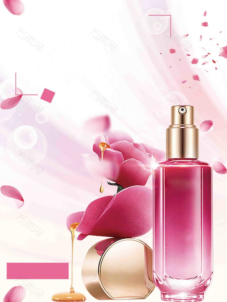 粉色玫瑰花瓣护肤品促销化妆品海报浪漫设计