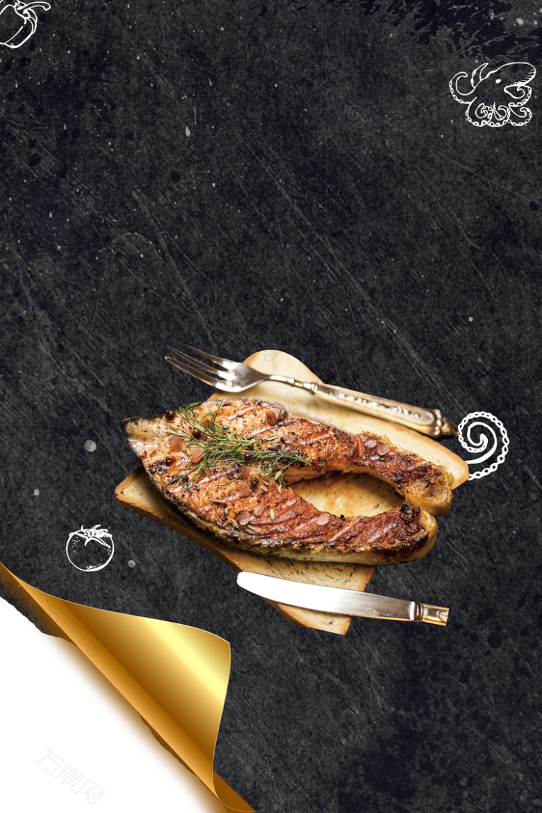 时尚美味烤鱼特色料理餐饮海报