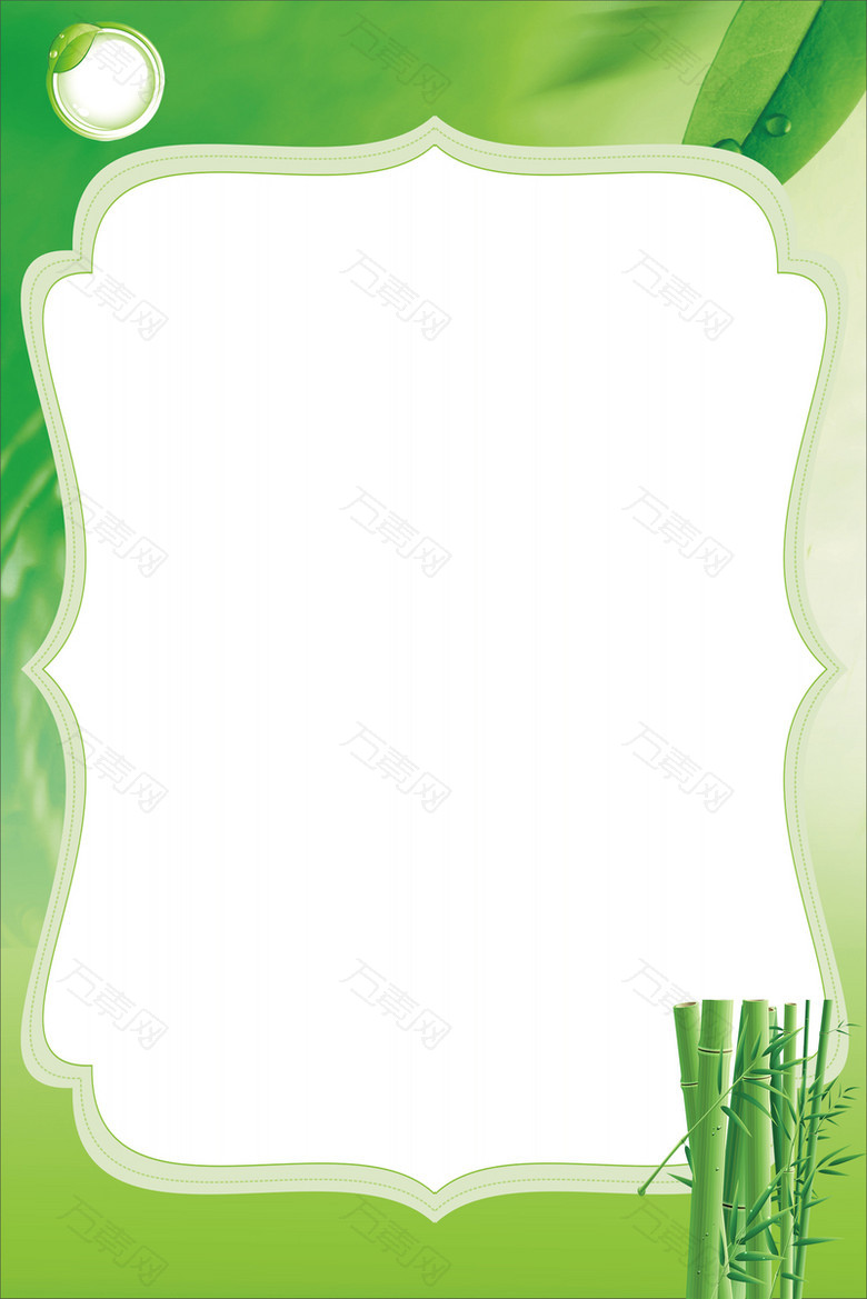 绿色祛痘化妆品海报背景素材