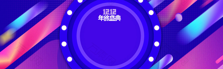 双12狂欢节几何蓝色banner