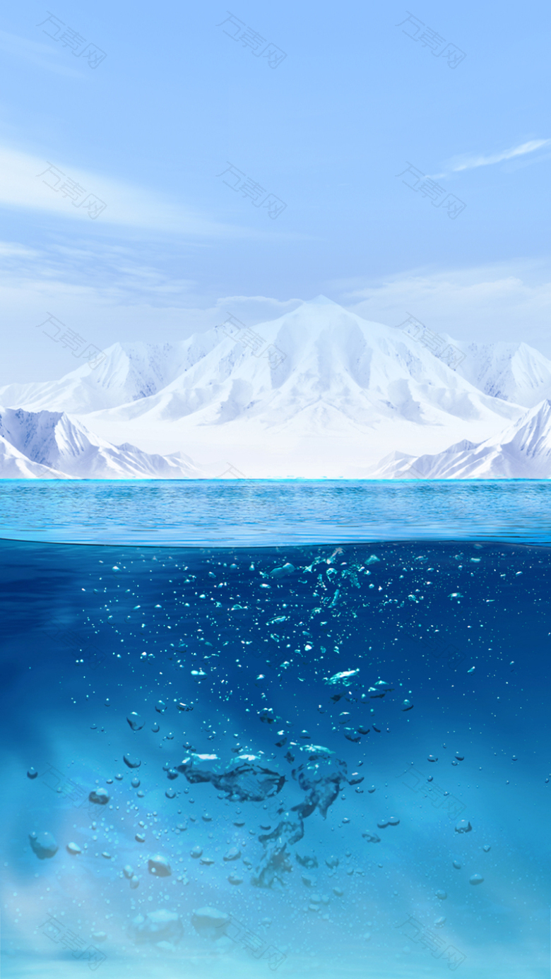 夏季海洋冰山PSD分层H5背景素材