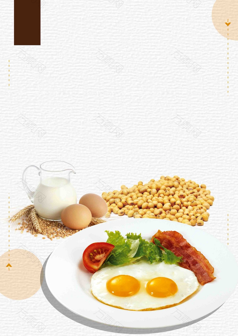 清新简约风格美食营养早餐宣传