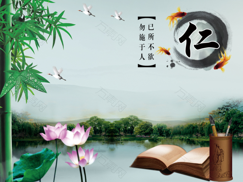中国风校园文化背景墙海报背景素材