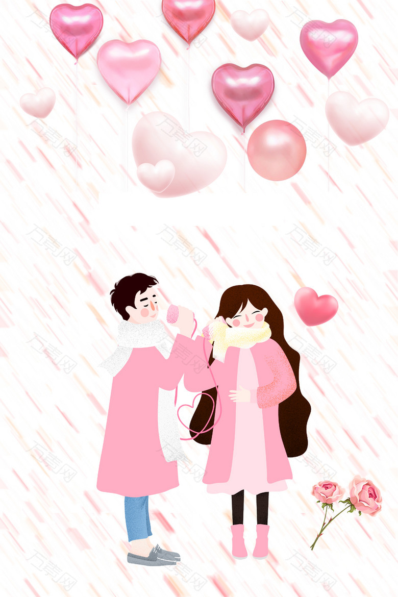 粉色玫瑰手绘情侣214情人节海报