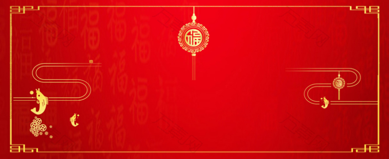 春节狂欢大促红色简约banner