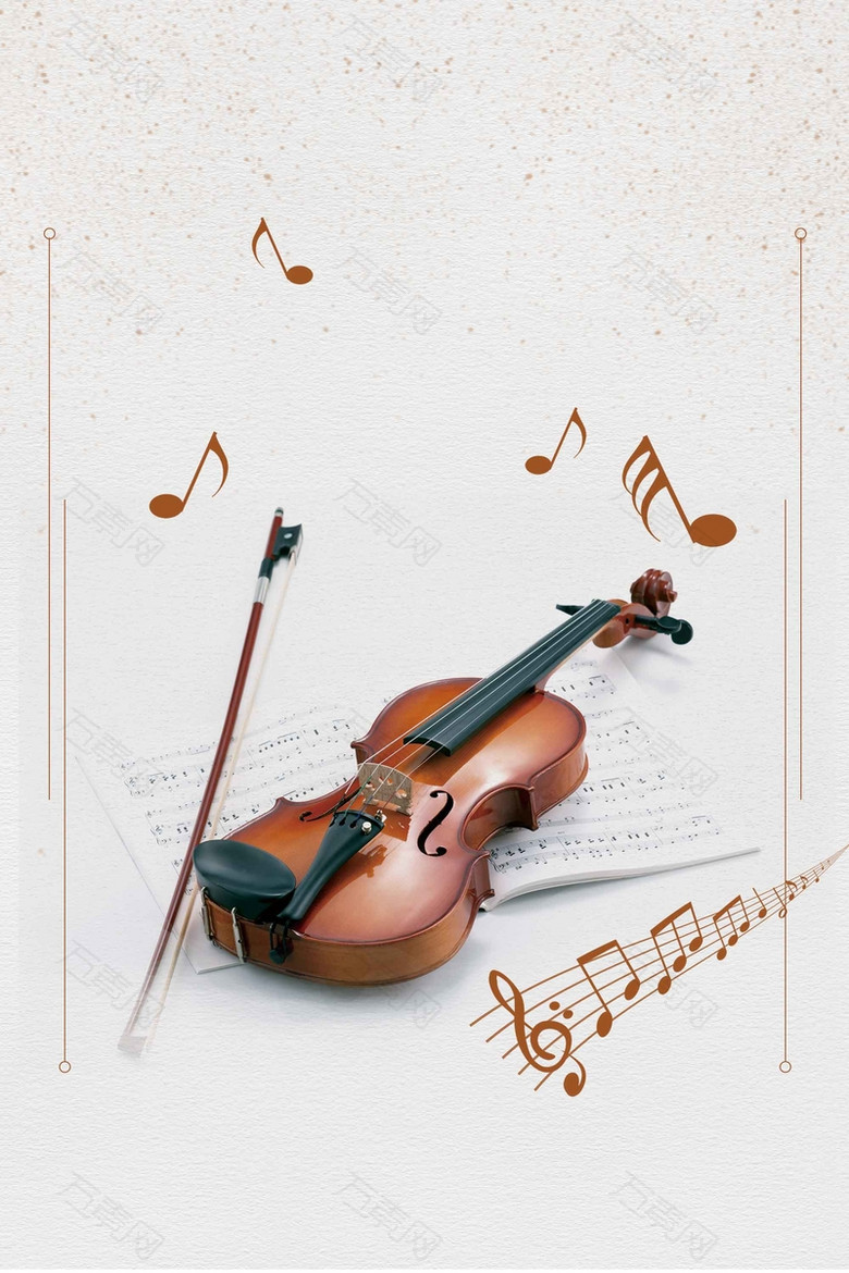 小提琴艺术培训海报设计背景模板