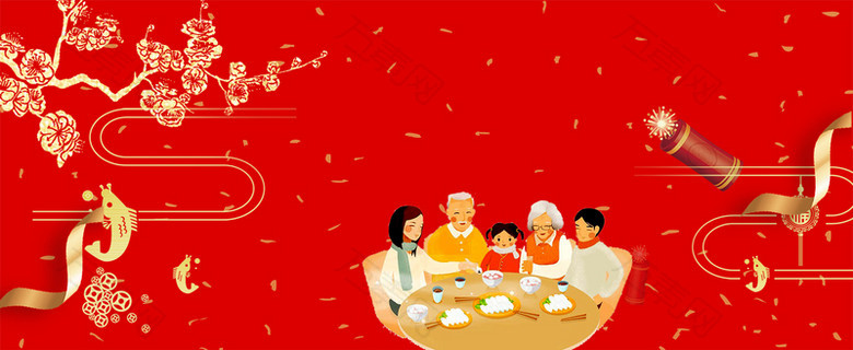 新年团聚中国风红色背景