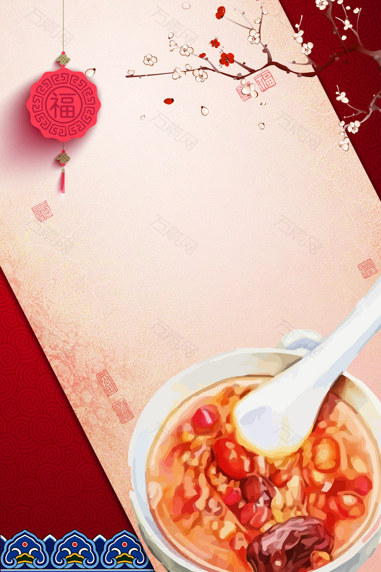 中国风腊八节广告设计海报