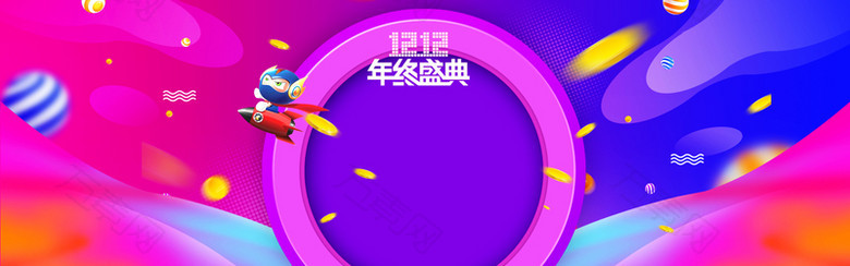 卡通双十二促销季紫色banner