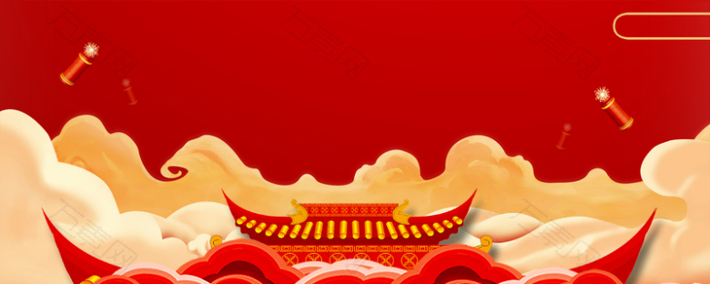 狗年吉祥祥云红色banner