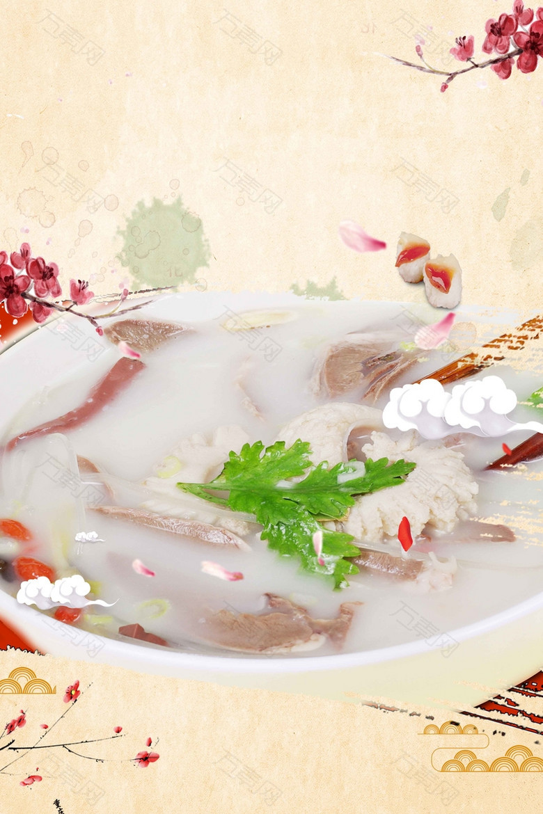 羊肉汤米色中国风餐厅宣传背景