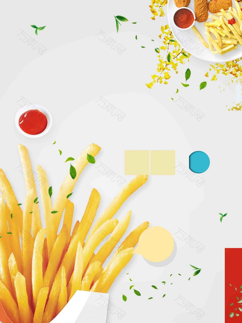 美味营养美食薯条海报设计背景模板