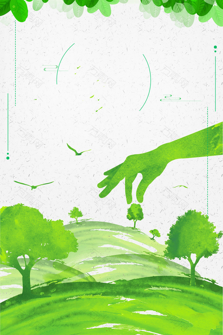 保护地球低碳手绘绿色banner