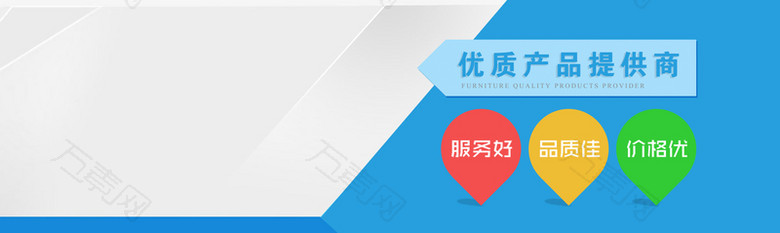 扁平化科技背景banner