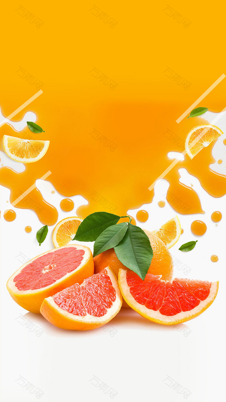 夏季水果色彩吸引新鲜橙子H5背景素材