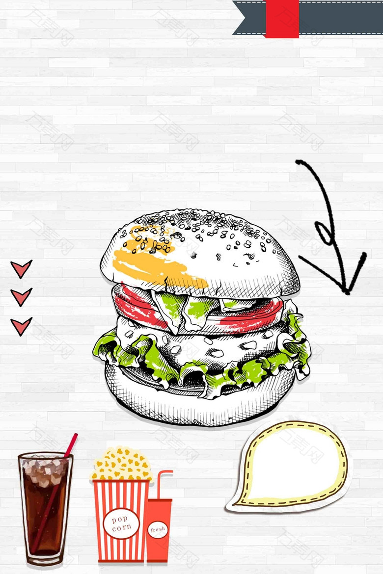 简约手绘汉堡美食创意海报背景模板