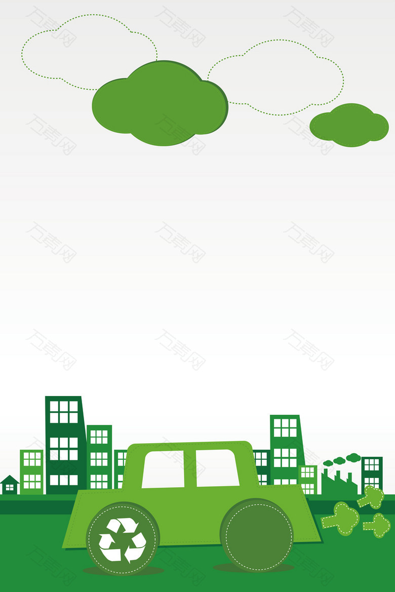 绿色环保低碳出行海报背景素材